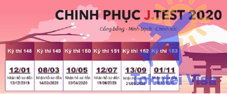 lich-thi-JTest-2020-tai-viet-nam