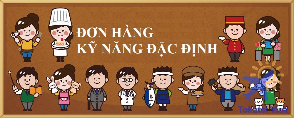 don-hang-ky-nang-dac-dinh-la-gi